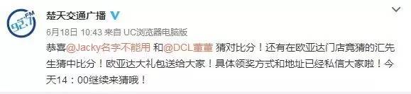 欧洲杯足球比赛精彩集锦,欧洲杯最无聊的比赛