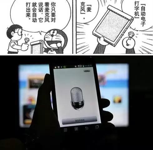 十年前的预测成真,十年前的神预测