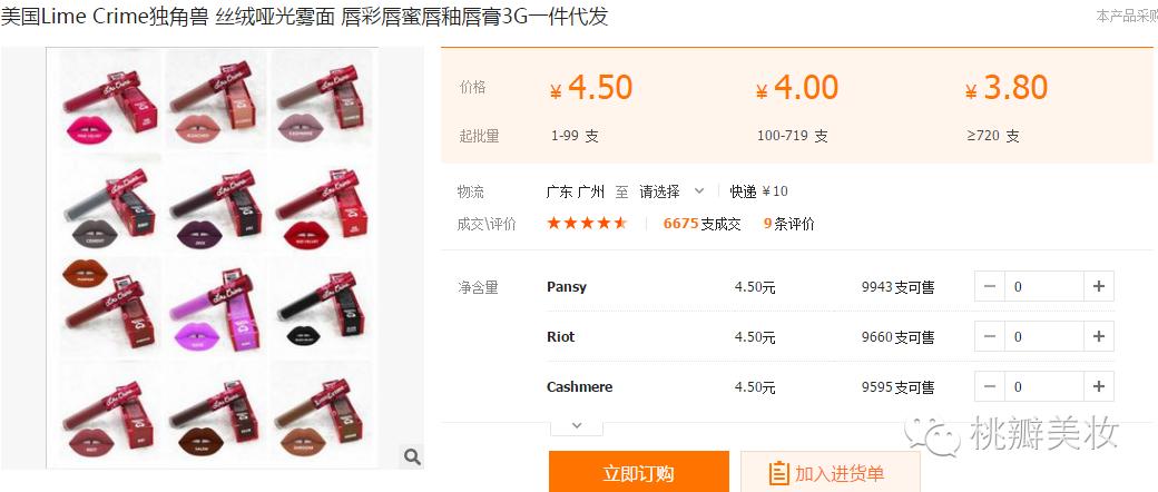 盘点那些山寨货被揭穿的尴尬场面,这些山寨货你见过吗