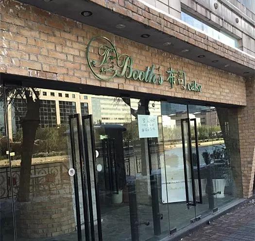 京都必吃的10种美食,这10种抹茶单品你吃过吗