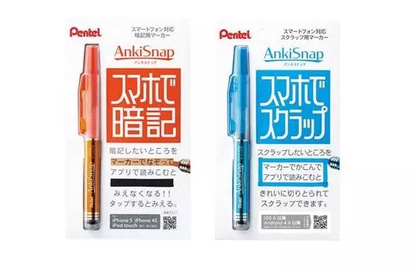 文具黑科技科技感爆棚,日本文具设计创意