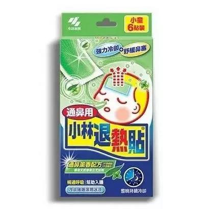 日本药妆店小林制药,去日本必买的小林制药好产品