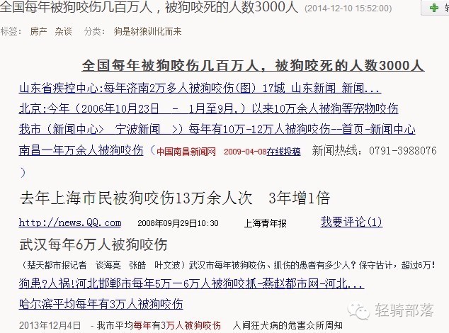 狗肉节引发风波全集,狗肉节引发的风波完整版广东卫视