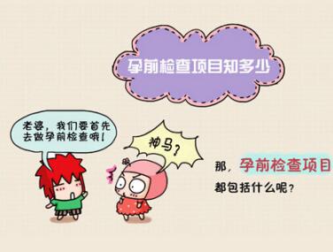 在家怎么知道胎儿是否停止发育,腹中胎儿停止发育怎么安慰