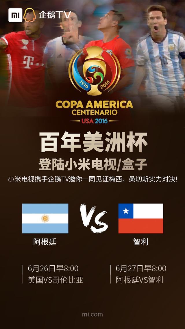 颁奖典礼c罗看梅西,金球奖颁奖典礼梅西谈c罗