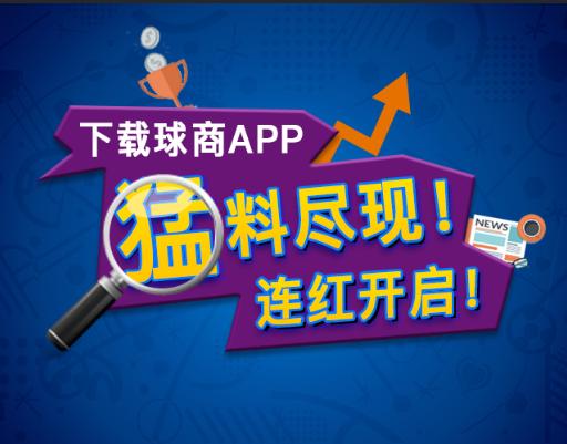 欧洲杯如何抓平局*奶大**？看看12年来的数据统计先