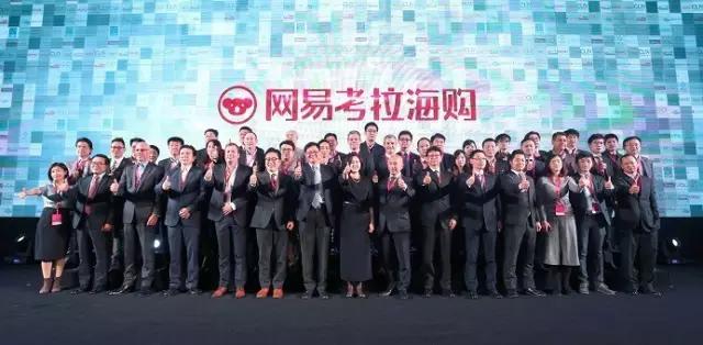 网易考拉实力,网易考拉发展现状分析