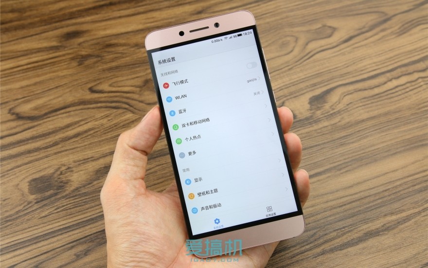 乐视超级手机2价格表,乐视手机2测评