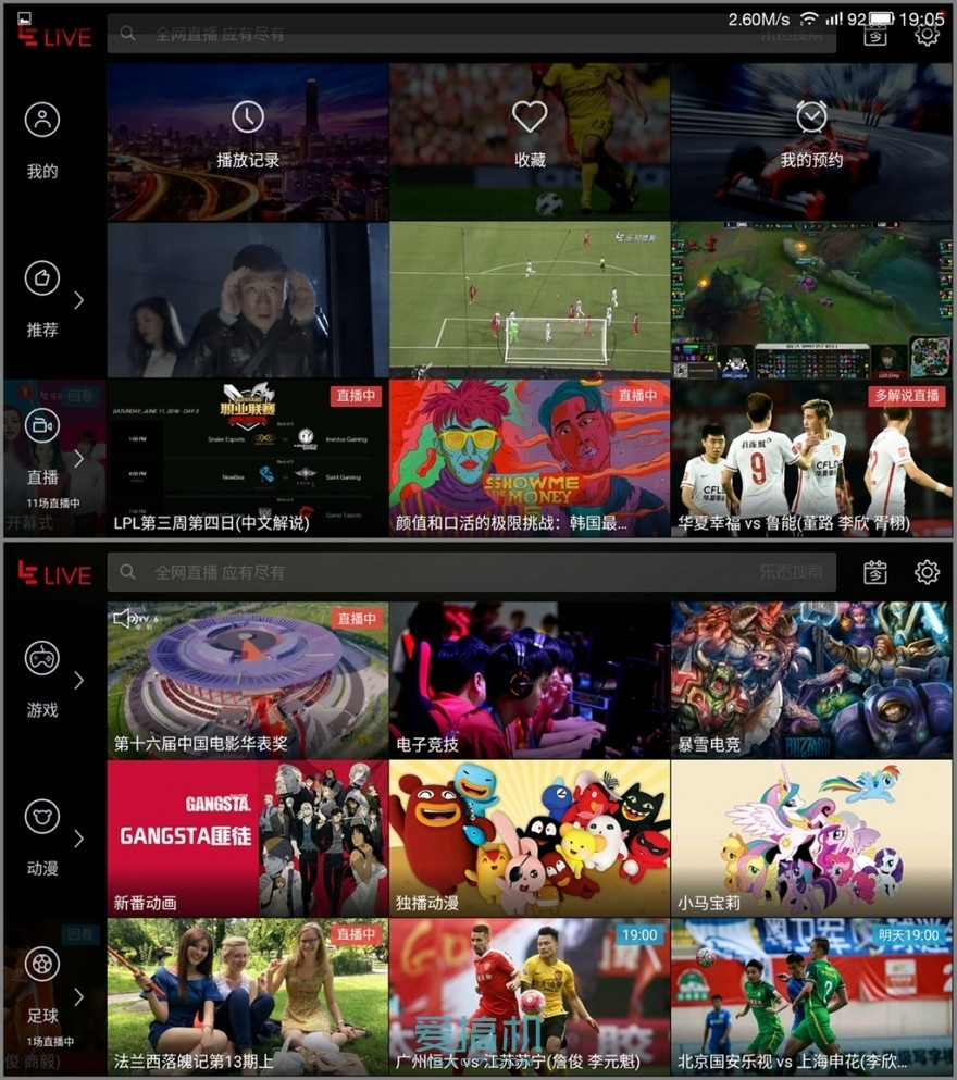 乐视超级手机2价格表,乐视手机2测评