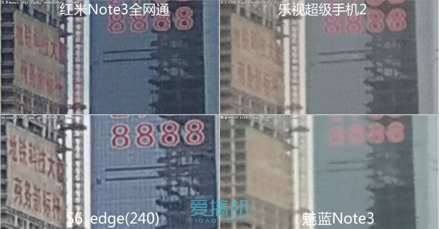 乐视超级手机2价格表,乐视手机2测评