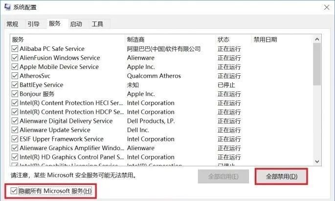 win10更新失败一直反复重启,win10安装补丁更新一直失败