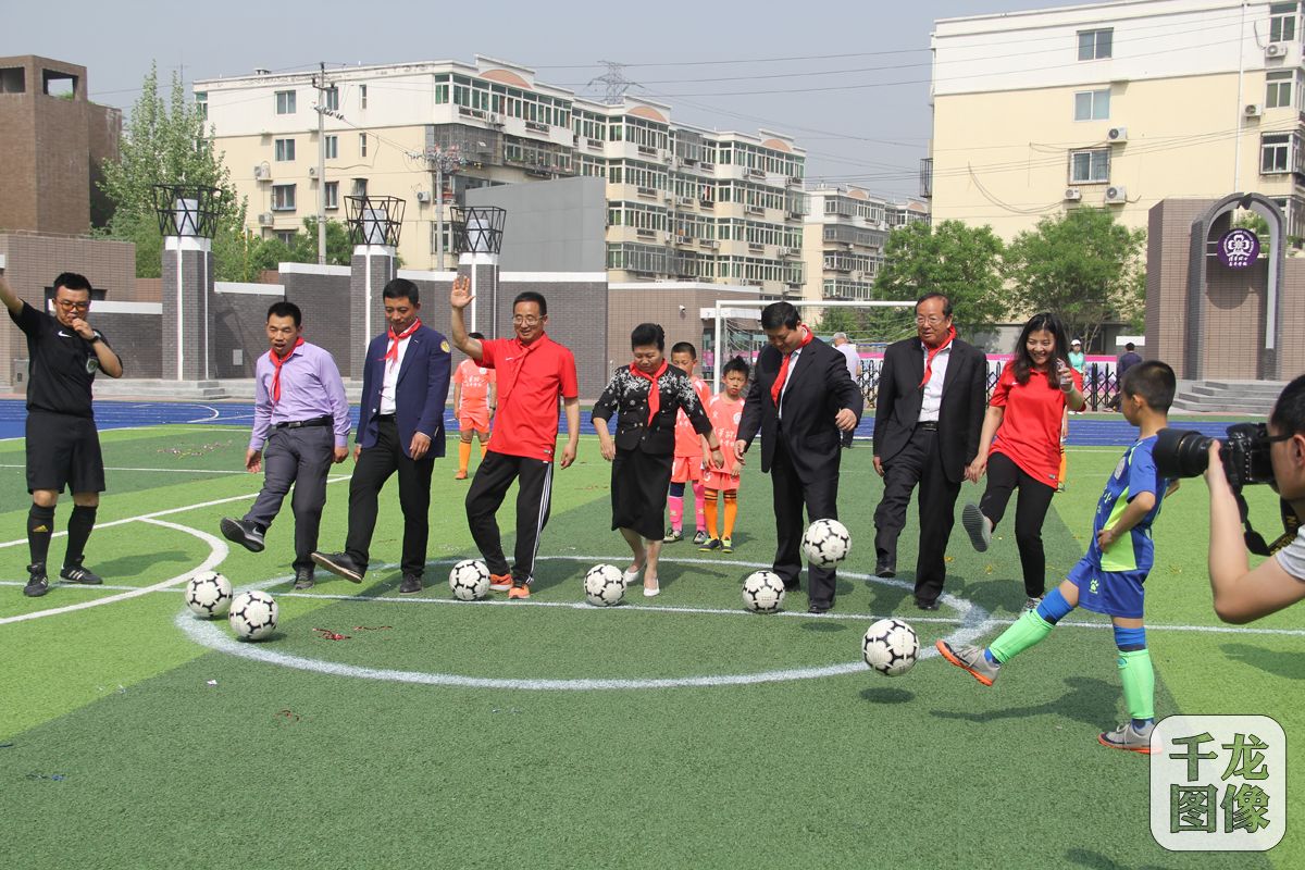 全国百校足球公益活动在京启动,健康公益足球