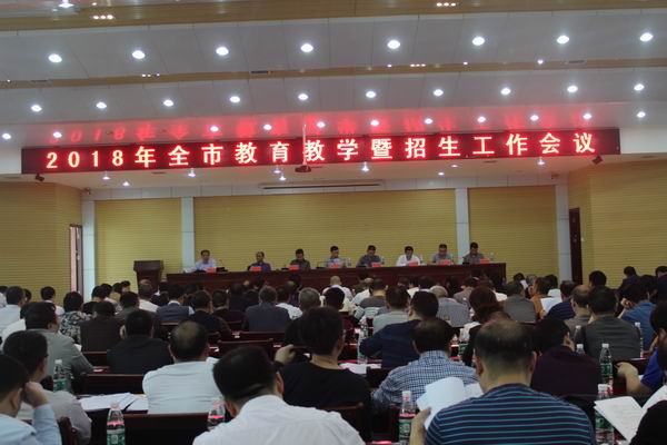 耒阳教育局发布最新通知,耒阳义务教育招生