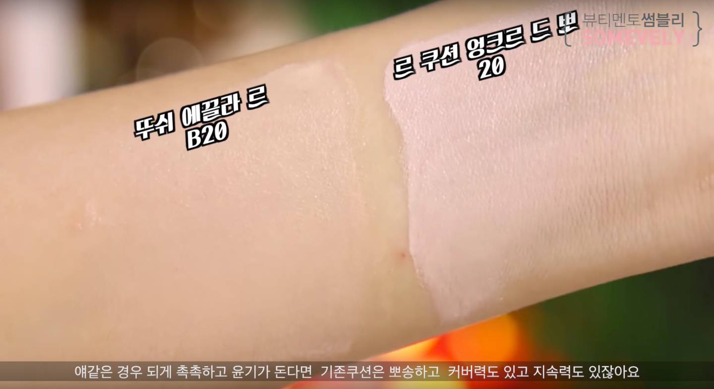 ysl新款粉气垫真假,ysl圣罗兰聚焦光感蕾丝气垫