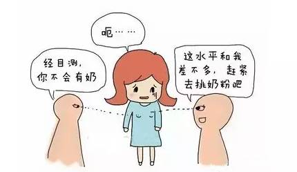 胸小容量小没有奶水,胸小奶水少是真的吗