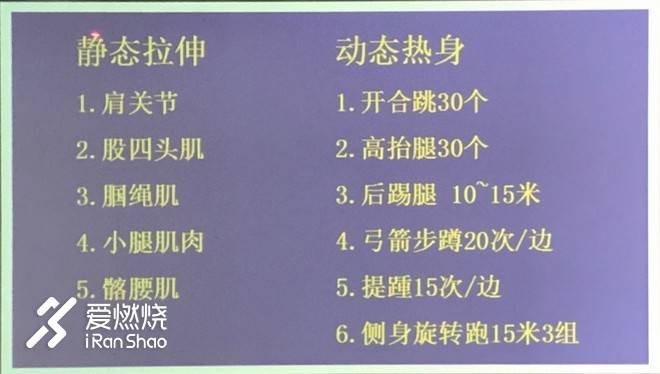 上半马攻略,上半马视频