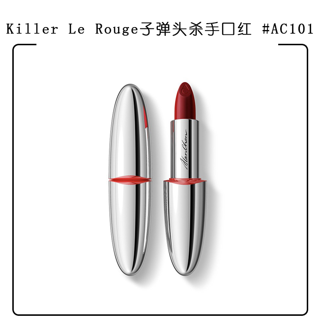 最新一期跑男baby口红色号,baby跑男梅子色指甲油