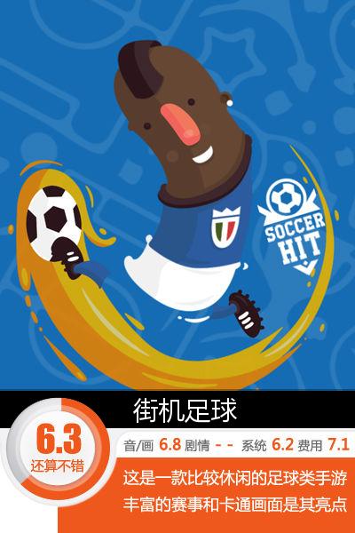 踢球有时候球感好有时候没有球感,踢球容易没劲