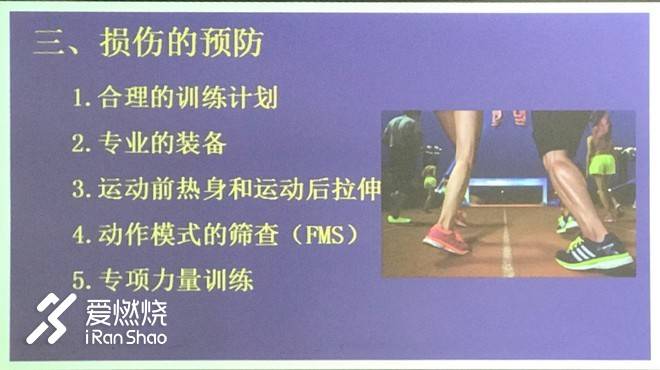 上半马攻略,上半马视频