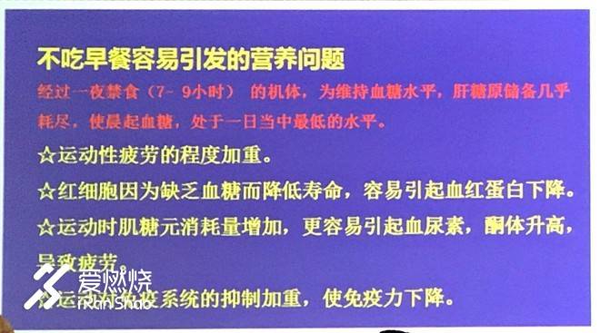 上半马攻略,上半马视频