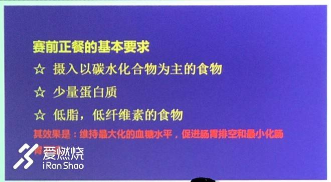 上半马攻略,上半马视频