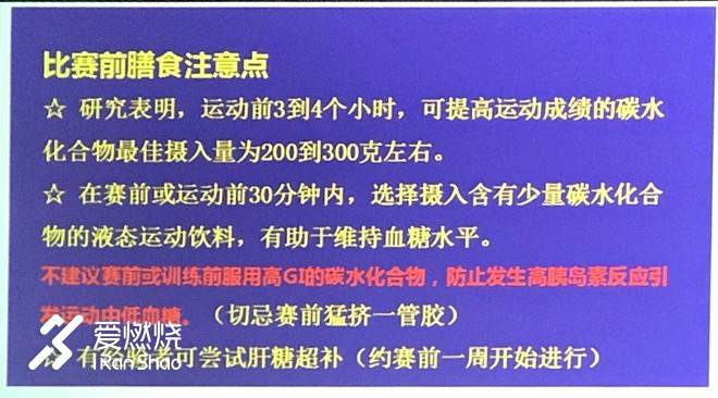 上半马攻略,上半马视频