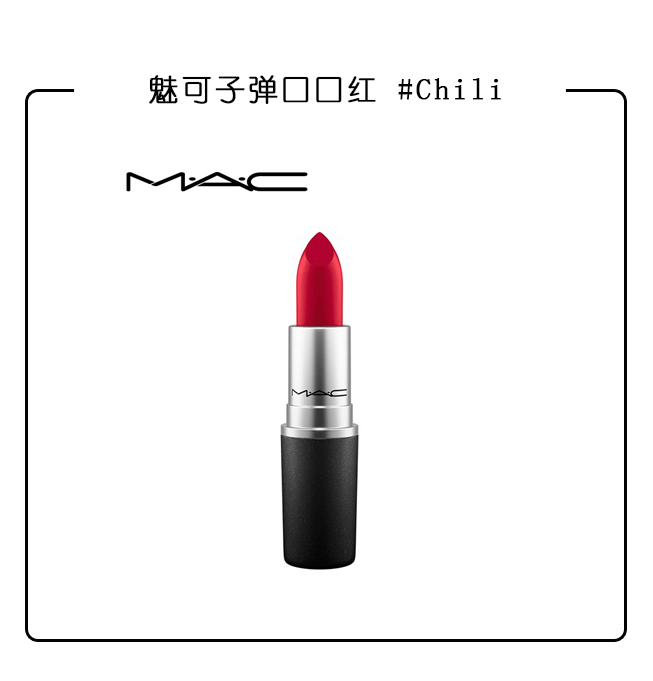 最新一期跑男baby口红色号,baby跑男梅子色指甲油