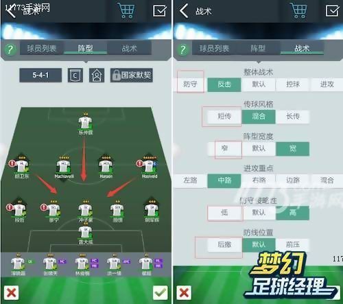 梦幻足球经理手游版,足球手游不充钱就真的玩不了吗