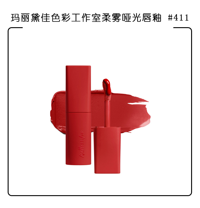 最新一期跑男baby口红色号,baby跑男梅子色指甲油