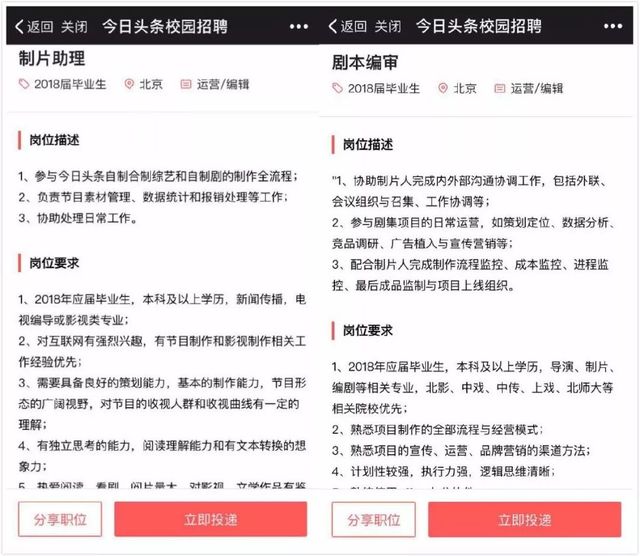 *今条头日**将进军长视频领域，VIP月卡来一张？