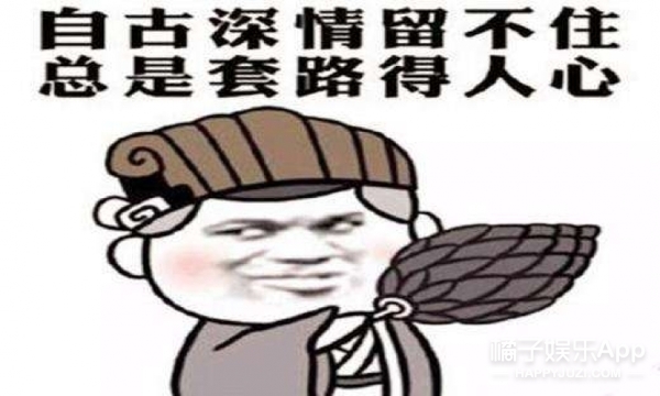 靳东的刘海造型怎么做,靳东做过整形吗
