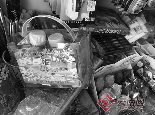 硼砂有毒事件,硼砂中毒的现象