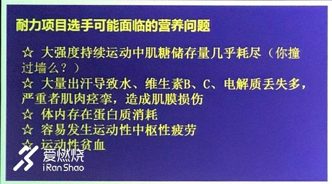 上半马攻略,上半马视频