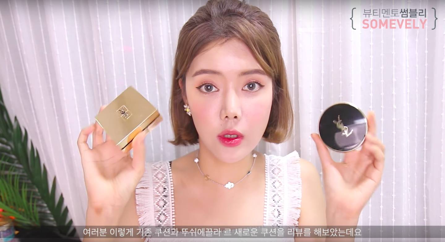 ysl新款粉气垫真假,ysl圣罗兰聚焦光感蕾丝气垫