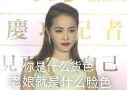 当明星遇到性骚扰，她们会怎么做？