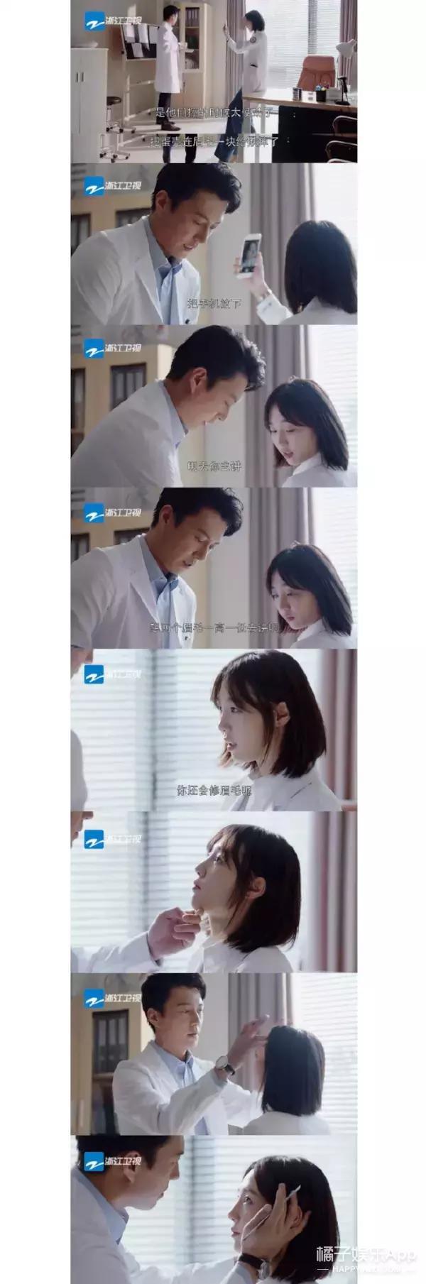 靳东的刘海造型怎么做,靳东做过整形吗