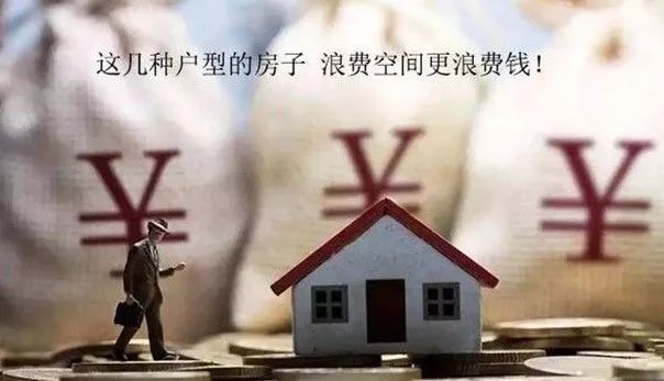 想买房的家庭要避开这3类房,包头买房最新政策