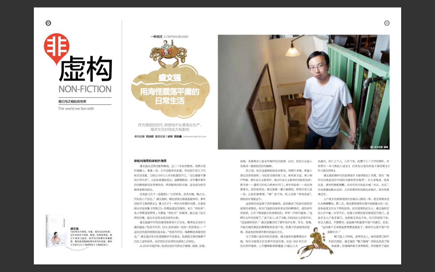 徐根宝最新视频足球,徐根宝足球记忆