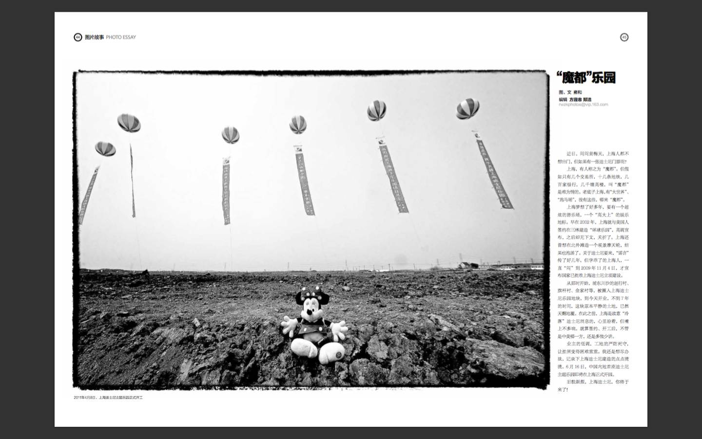 徐根宝最新视频足球,徐根宝足球记忆