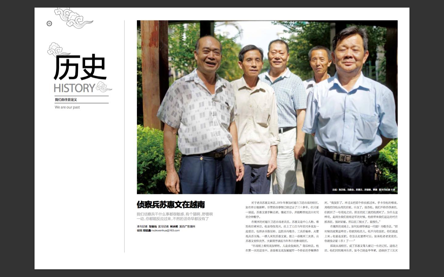 徐根宝最新视频足球,徐根宝足球记忆