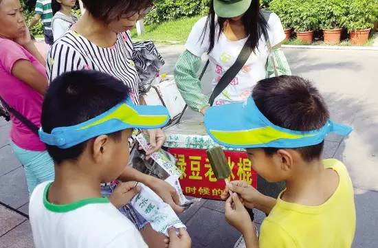 盘点那些充满童年回忆的冰棍,和路雪红糖冰粉口味冰棍