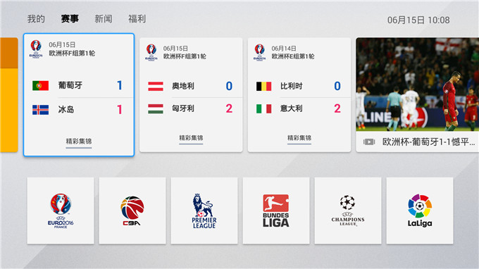 电视猫新版3.0当贝首发六大进化见证蝶变之旅