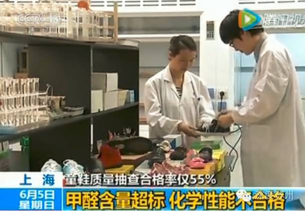 甲醛超标！含致癌物质！请不要给孩子买这些鞋，价格贵不一定好！