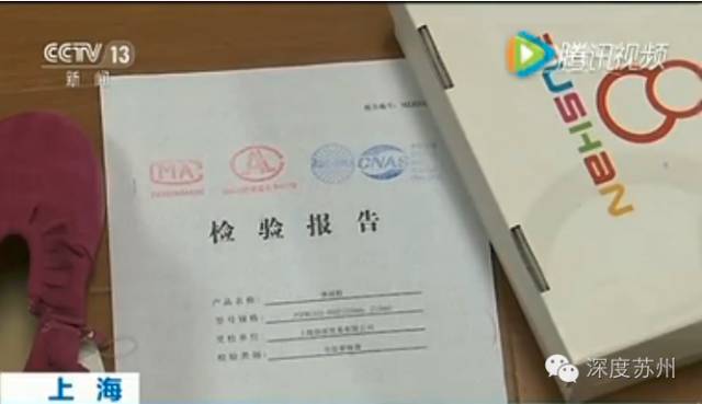 甲醛超标！含致癌物质！请不要给孩子买这些鞋，价格贵不一定好！