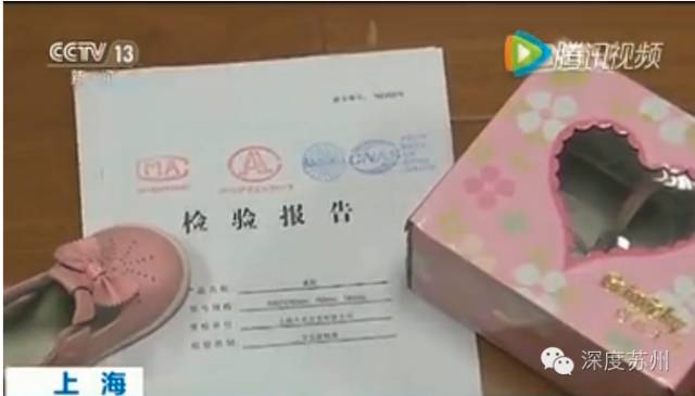 甲醛超标！含致癌物质！请不要给孩子买这些鞋，价格贵不一定好！