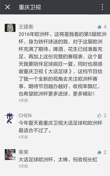 欧洲杯中奖规则及奖金,中奖欧洲杯285万