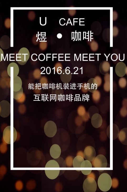 海航保利国际中心招商部,海航保利国际中心60楼