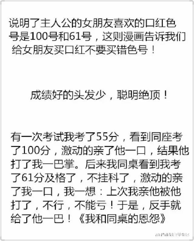 大家一起写作业吧,真正的写作高考作文