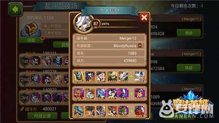 《MR魔法英雄》英雄白银骑士开启觉醒多项福利内容更新