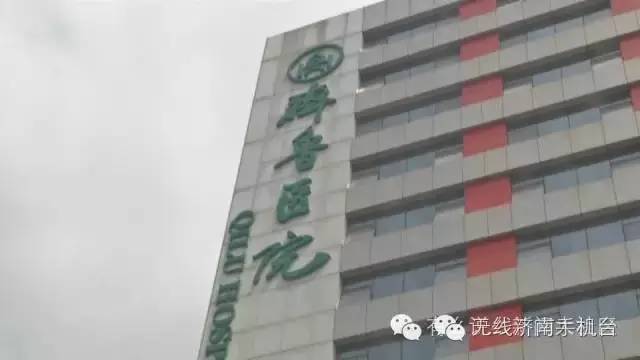 济南男子被1米长钢筋从阴部穿到脑部30名专家开颅开胸开腹手术7小时保住命